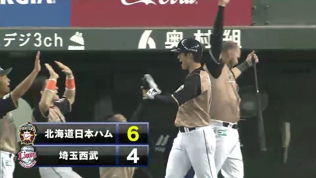 大谷ホームラン