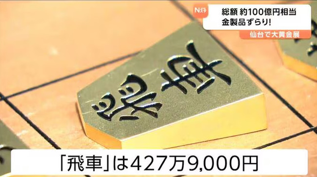 bandicam 2026-03-27 01-11-43-272