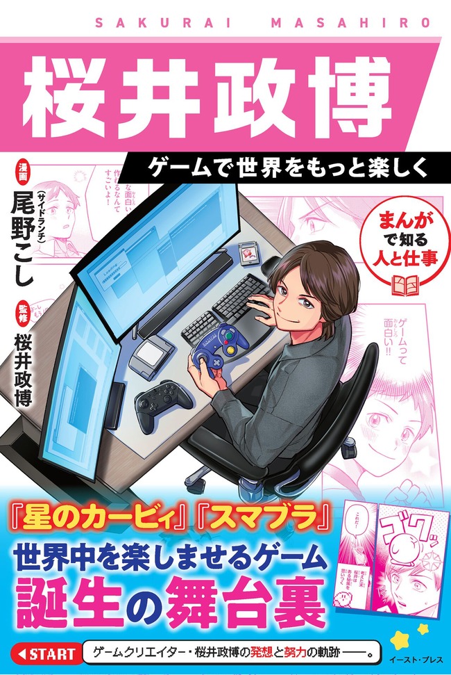 thumbnail image