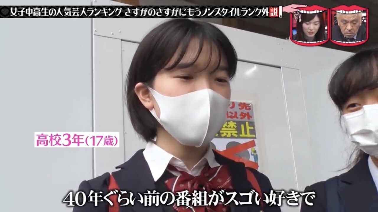 17歳jk ごっつええ感じ っていう40年前ぐらいの番組がスゴい好きで Baseball Timeline 17歳jk ごっつええ感じ っていう40年前ぐらいの番組がスゴい好きで Baseball Timeline