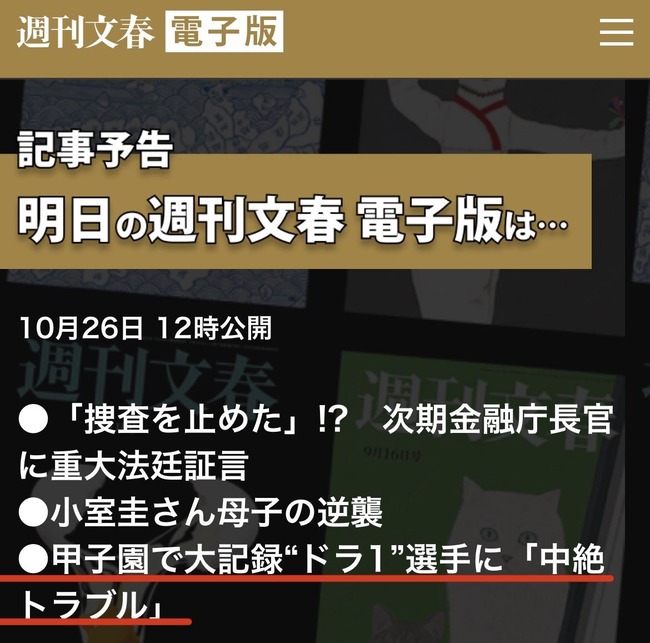 65d15436