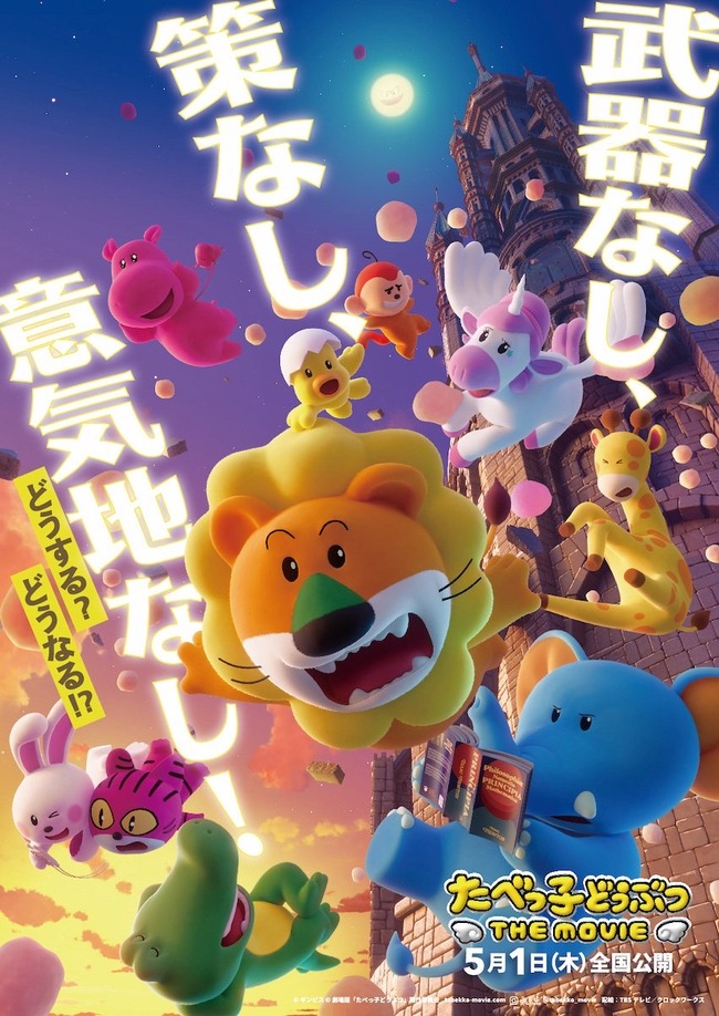 thumbnail image