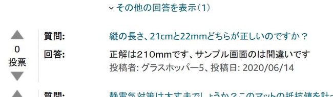 9+7676576