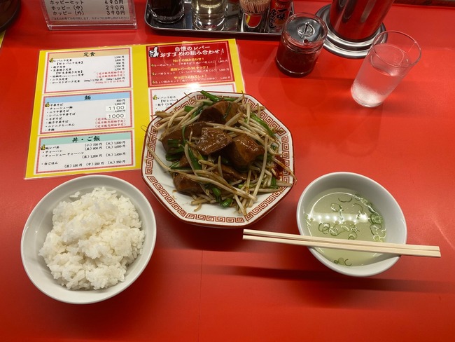 no title