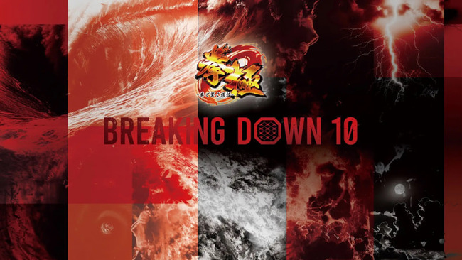 BD10-1-2