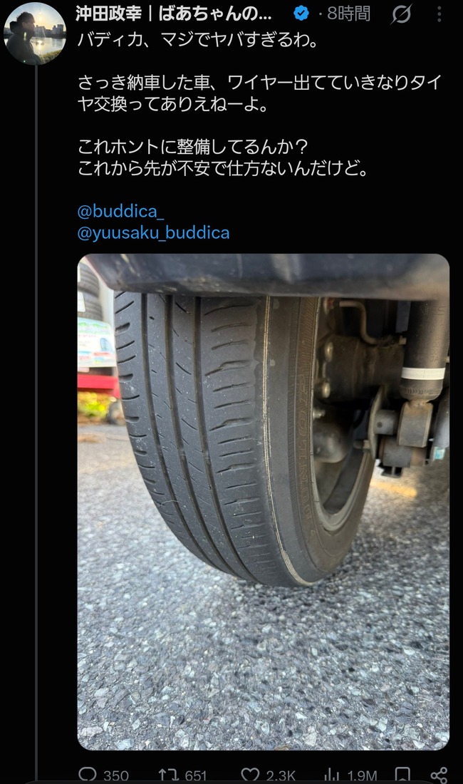 PYsWXnj