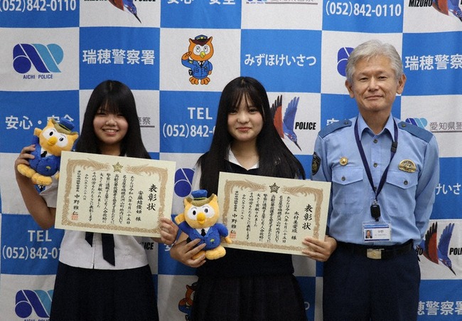 熱中症で倒れていた女性を救助したとして、木村美愛琉（ちゅらり）（16）さん、安藤結優姫（ゆゆき）（14）さんに表彰状