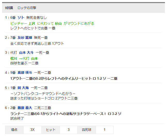 bandicam 2026-04-03 20-54-15-131