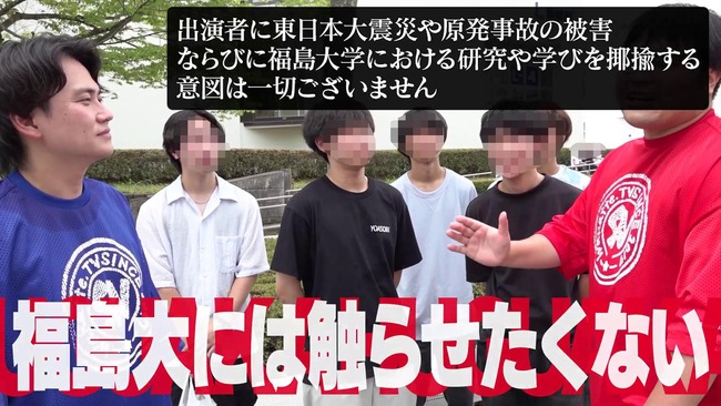 【福島】wakattetvの福島原発問題、けっこうまじでヤバそうｗｗｗｗｗｗ