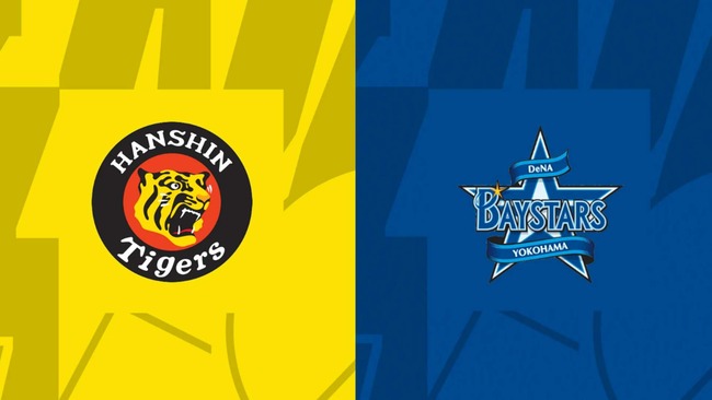 【討論】阪神・DeNA時代の止め方