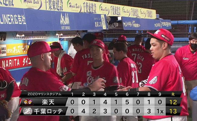 【13x-12】ロッテ楽天の馬鹿試合、最後はサヨナラデッドボールwwwwwww : なんJ PRIDE