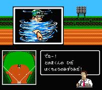 水島新司の大甲子園