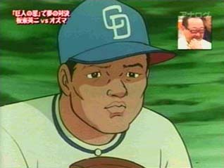 坂東英二対オズマ