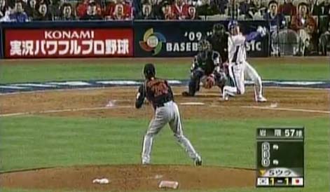 WBC岩隈→内川ファインプレー