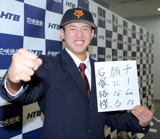 20241024-OHT1I51250-L