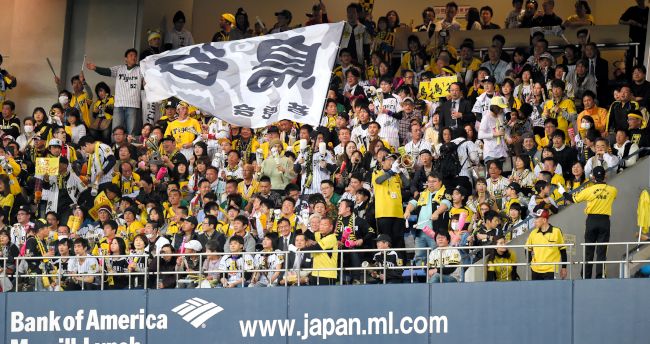阪神ファンに占拠される京セラドーム