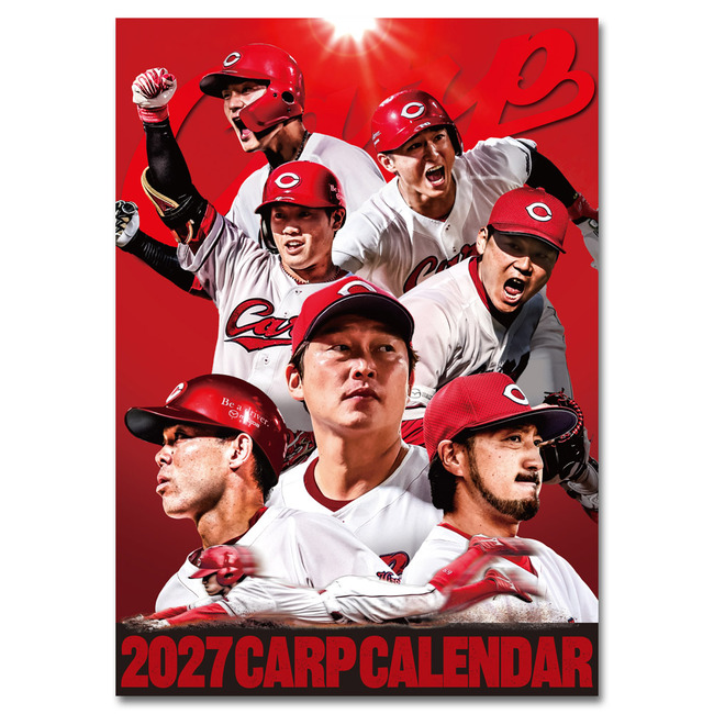  【悲報】カープ坂倉、来年のカレンダー表紙に姿なしｗｗｗｗｗｗｗｗｗ