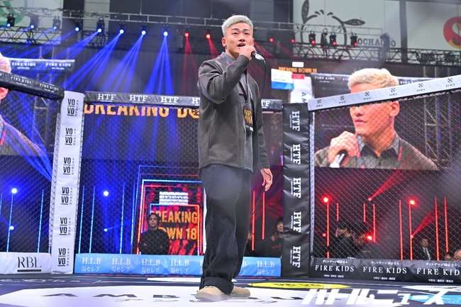 20251214_BreakingDown_00_01