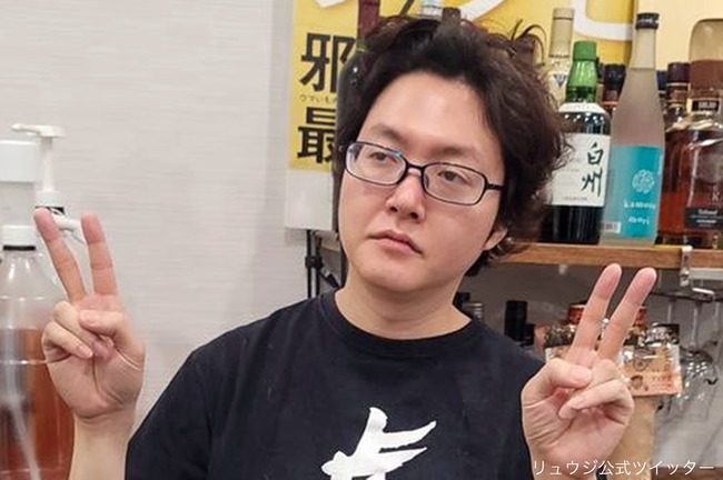  リュウジ、よく分からないキレ方「案件で俺はメチャクチャ金貰ってるの。バリバリに金貰ってるの」