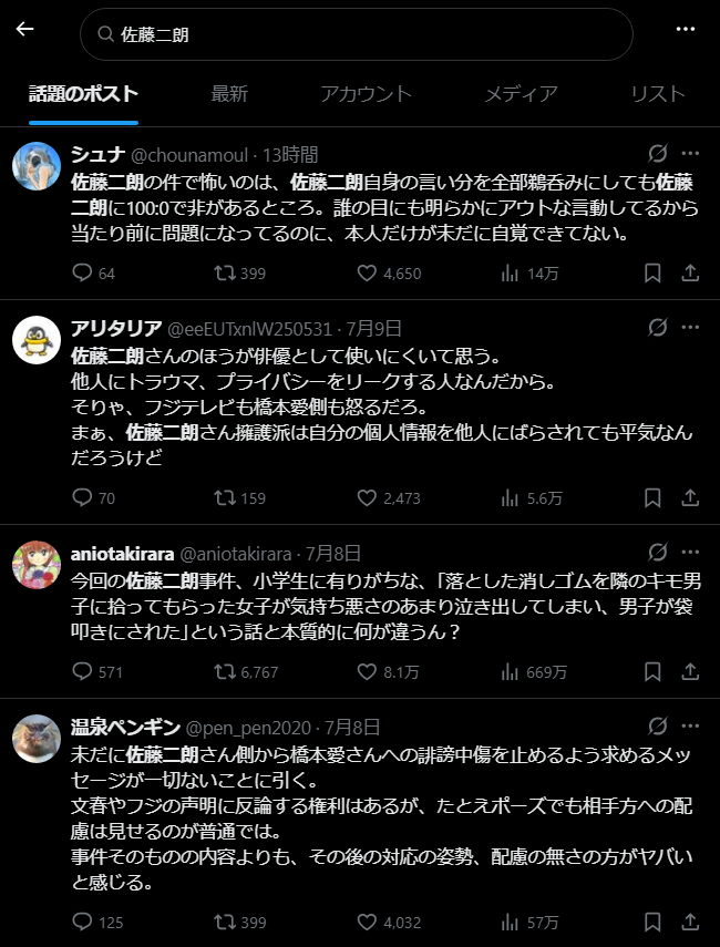 EnxAcB7
