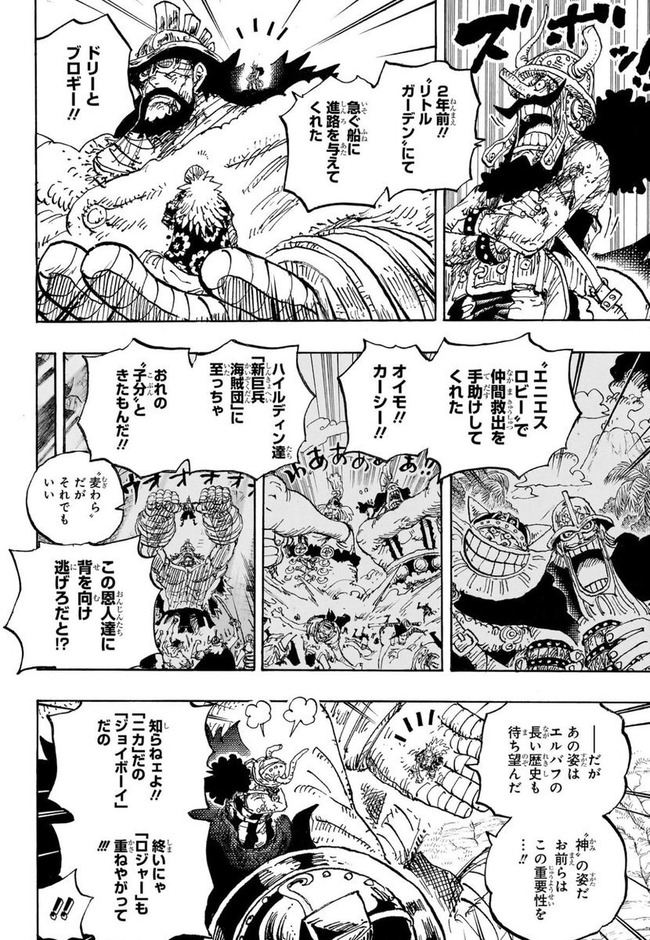 【悲報】DeNA宮崎敏郎の2億×6年契約叩かれはじめてしまう