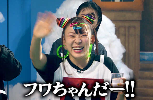 【朗報】フワちゃん、2年ぶりバラエティー復帰ｗｗｗｗｗｗ