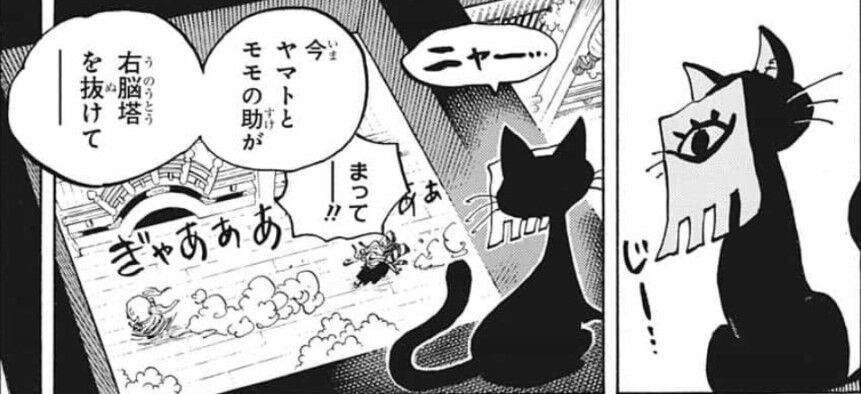 尾田 ワンピの鬼滅パクリ疑惑 ついにネットニュースに プロ野球まとめnews