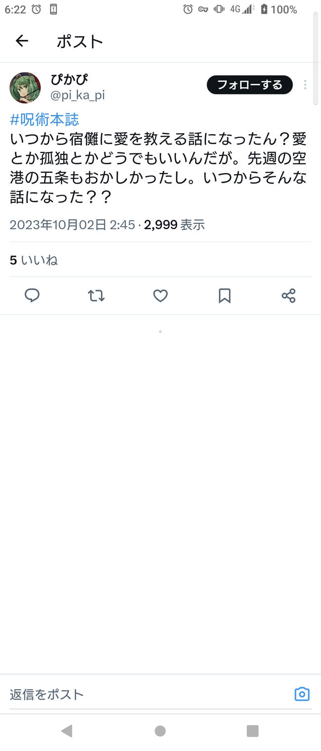 no title
