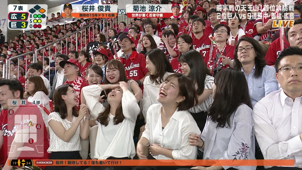 超画像 カープ女子 晒されるwwwwwwwwwwwwwwwwwwwwwwwwwwwwwwwww 広島東洋カープアンテナ 超画像 カープ女子 晒されるwwwwwwwwwwwwwwwwwwwwwwwwwwwwwwwww 広島東洋カープアンテナ