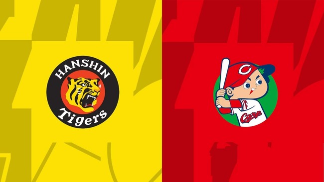 tigers-carp