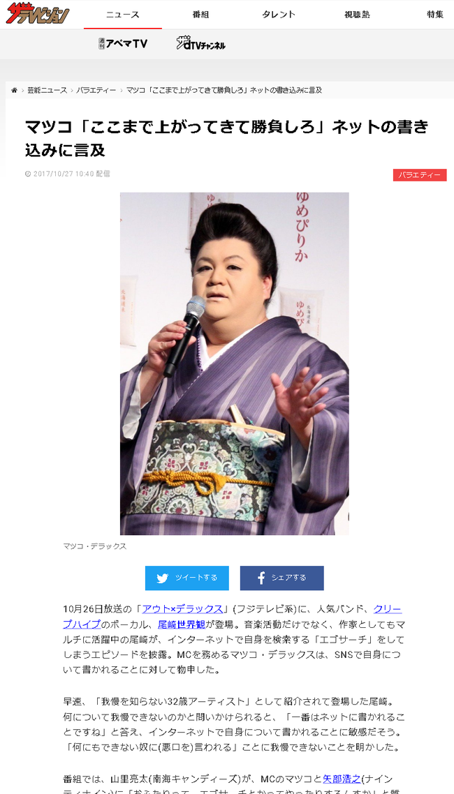 2728