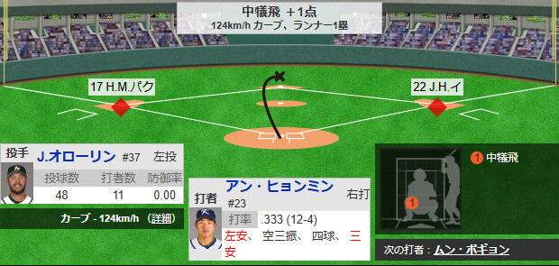 bandicam 2026-03-09 22-02-40-559