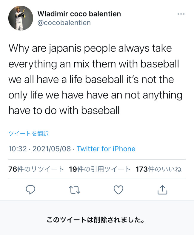 no title