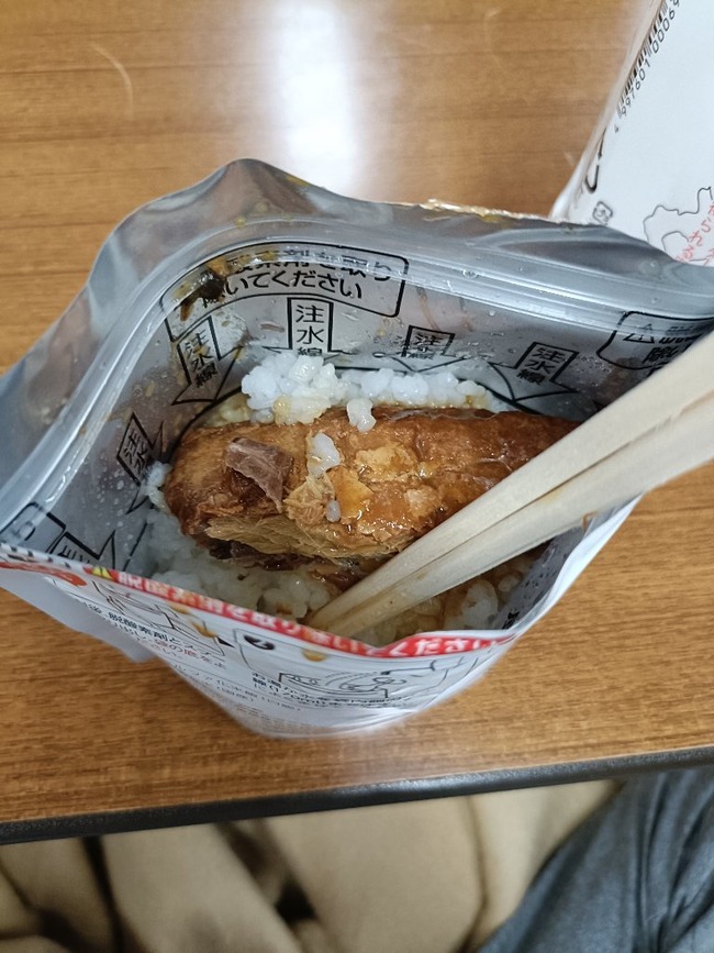 【画像】避難飯、レベチｗｗｗｗｗｗｗｗｗｗｗｗｗｗ