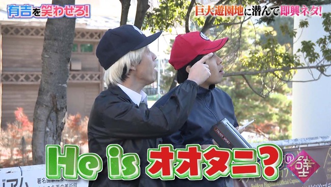 スカウト 大谷 スピードガン (1) 球速