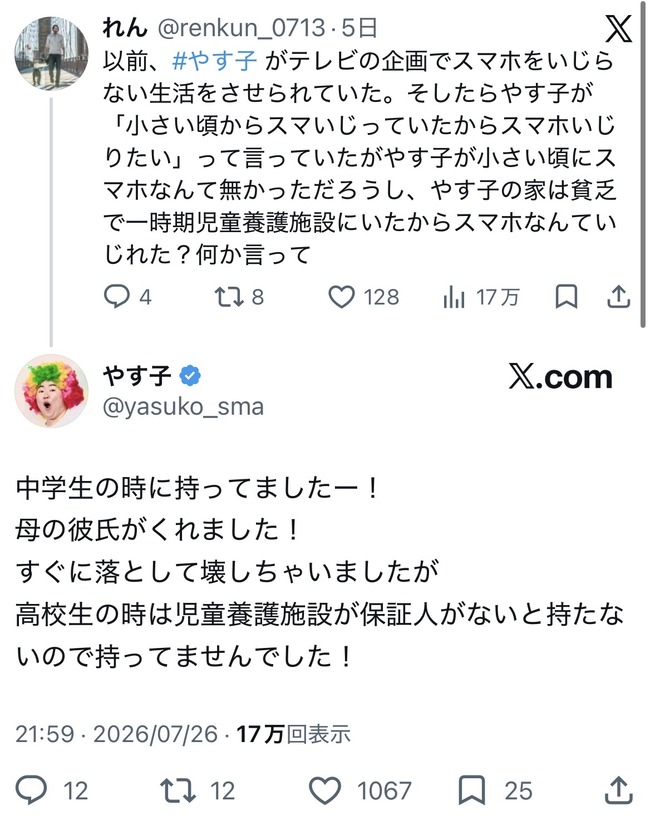 nJnJmYt