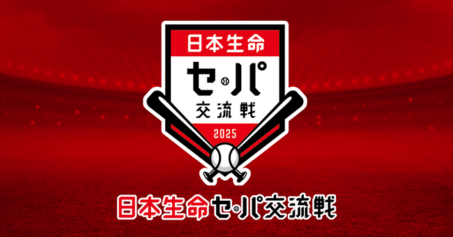 interleague2025
