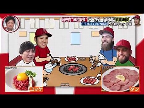 大谷