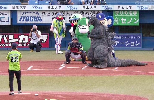始球式 打者ゴジラ