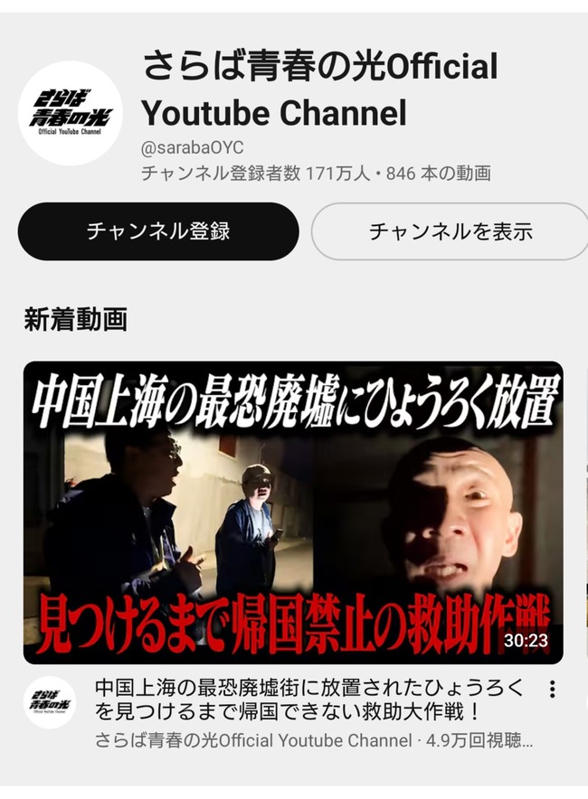 XPxagy6
