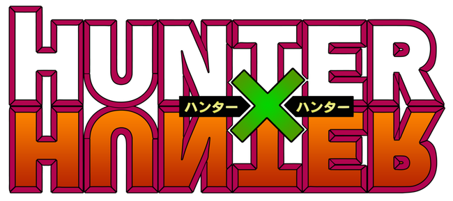 ハンターハンターの年度別執筆ペースｗｗｗｗｗｗｗｗｗｗ