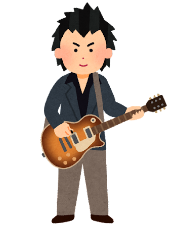 music_guitarist