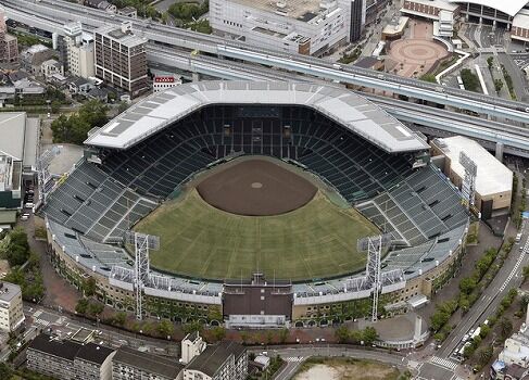 甲子園