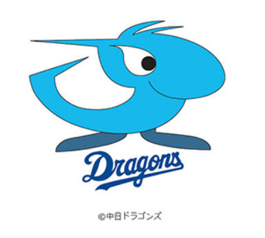 来年の中日ドラゴンズで起こりそうなことｗｗｗｗｗｗｗｗｗ