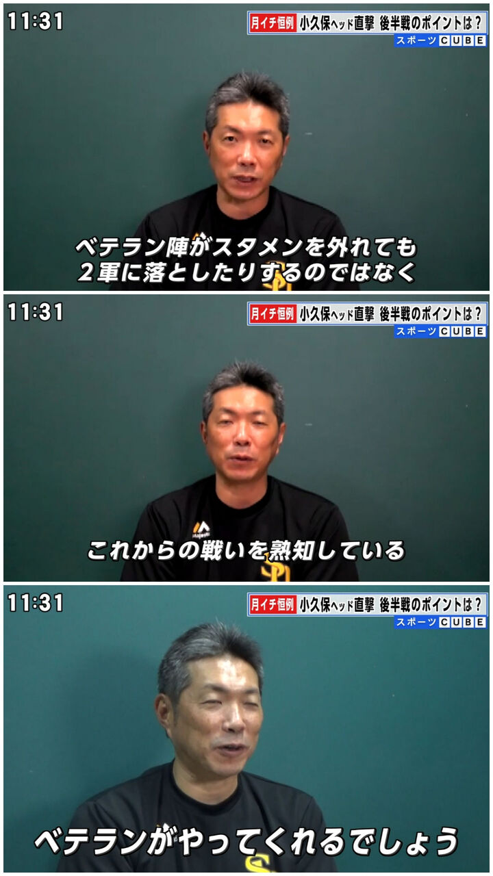 悲報 小久保裕紀さん めちゃくちゃベテラン厨だった なんjリーグ 悲報 小久保裕紀さん めちゃくちゃベテラン厨だった なんjリーグ