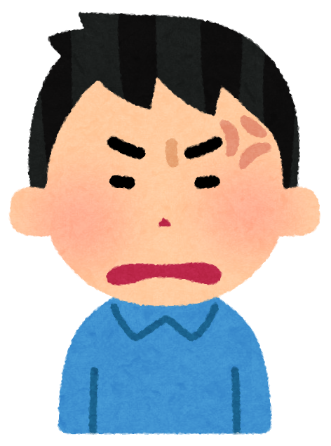 ｢だったらお前がやってみろ！｣←これなんでダメなの？