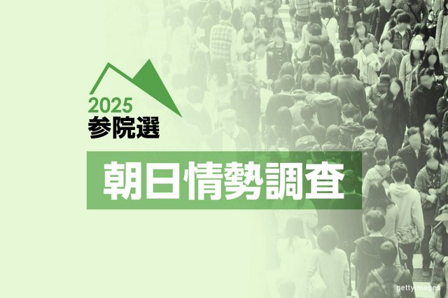AS20250714002531