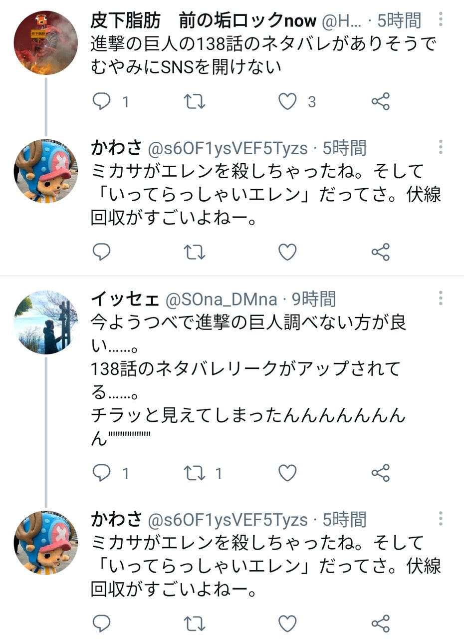 ネタバレ注意 ワンピースアイコンさん 進撃の巨人にとんでもないことをしてしまう スポキチ速報