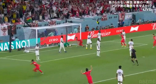 bandicam 2022-11-28 23-23-30-969