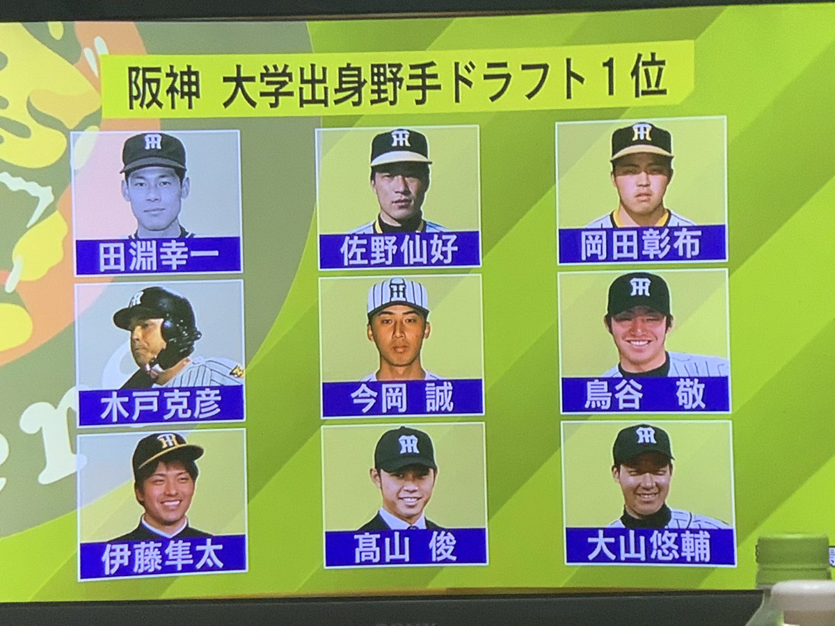Nhk 岡田 木戸 今岡 鳥谷 伊藤隼太 なんjリーグ Nhk 岡田 木戸 今岡 鳥谷 伊藤隼太 なんjリーグ